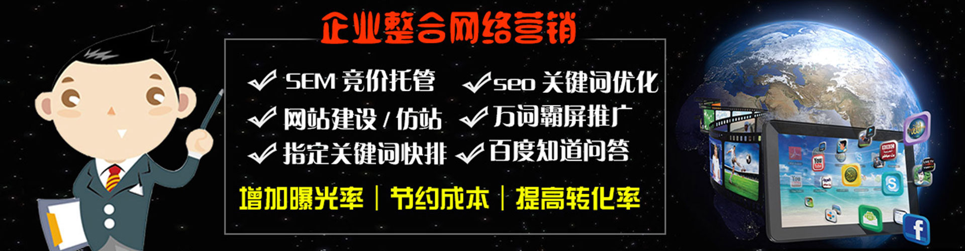 淮南知乎信息流